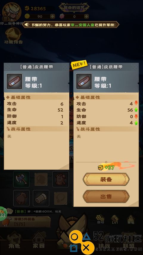 骑士竞技场中文版无限金币_骑士竞技场内购免费版下载