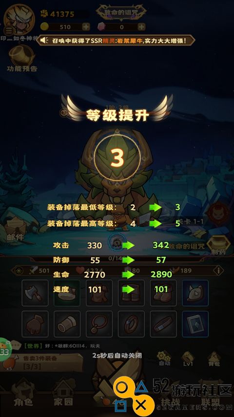 骑士竞技场中文版无限金币_骑士竞技场内购免费版下载