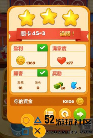 寿司大厨内购版免广告_寿司大厨无限金币版最新版下载
