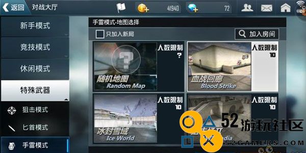 正义枪战内购版无限充值_正义枪战MOD作弊菜单版下载