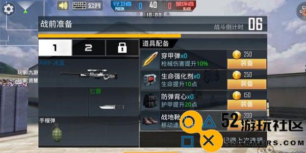 正义枪战内购版无限充值_正义枪战MOD作弊菜单版下载