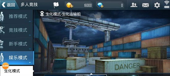 正义枪战内购版无限充值_正义枪战MOD作弊菜单版下载