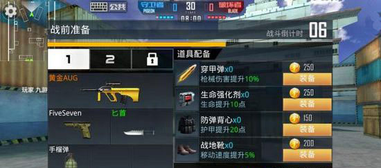 正义枪战内购版无限充值_正义枪战MOD作弊菜单版下载
