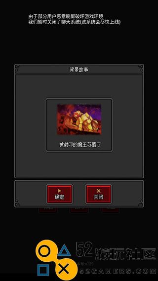 沙盒勇者游戏安卓免广告版_沙盒勇者无限资源版最新版下载
