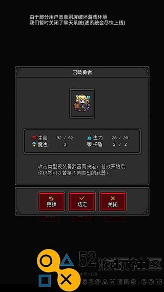 沙盒勇者游戏安卓免广告版_沙盒勇者无限资源版最新版下载