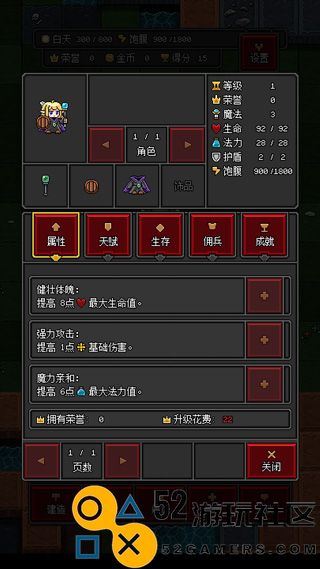 沙盒勇者游戏安卓免广告版_沙盒勇者无限资源版最新版下载