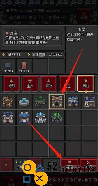沙盒勇者游戏安卓免广告版_沙盒勇者无限资源版最新版下载
