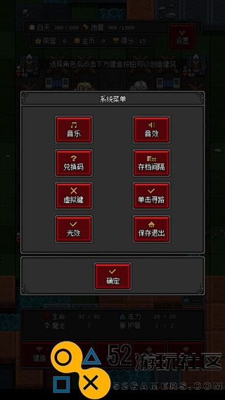 沙盒勇者游戏安卓免广告版_沙盒勇者无限资源版最新版下载