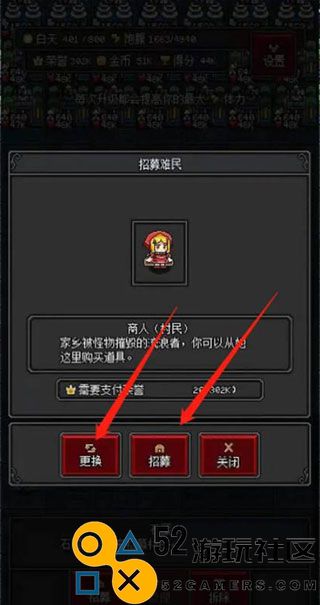 沙盒勇者游戏安卓免广告版_沙盒勇者无限资源版最新版下载