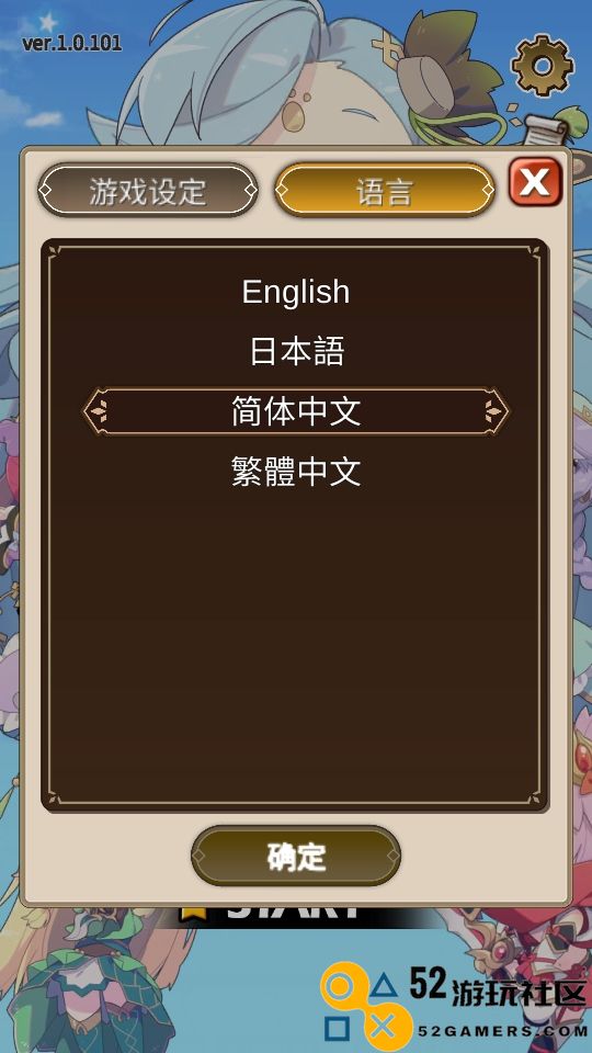 星界幸存者无限材料版_星界幸存者内置菜单中文版下载
