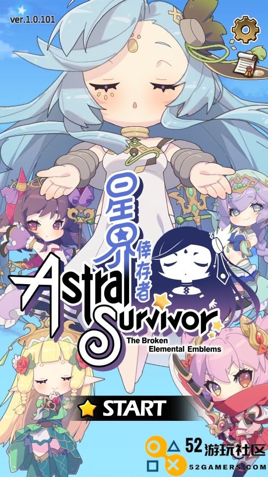 星界幸存者无限材料版_星界幸存者内置菜单中文版下载