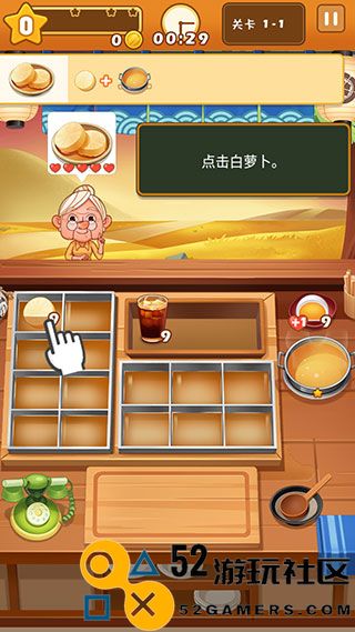 关东煮大厨内置菜单版_关东煮大厨无限金币版最新版下载