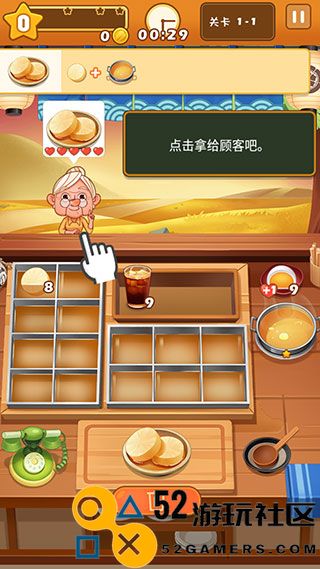 关东煮大厨内置菜单版_关东煮大厨无限金币版最新版下载