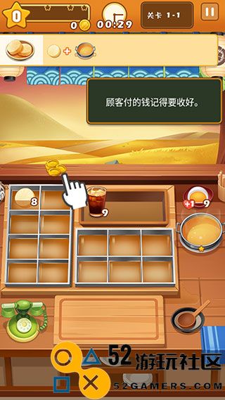 关东煮大厨内置菜单版_关东煮大厨无限金币版最新版下载