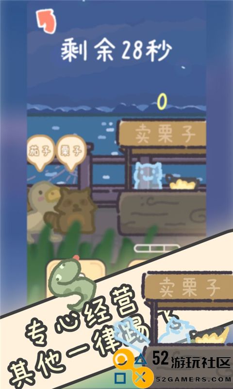 流浪餐厅厨神无限资源版_流浪餐厅厨神内购版最新版下载