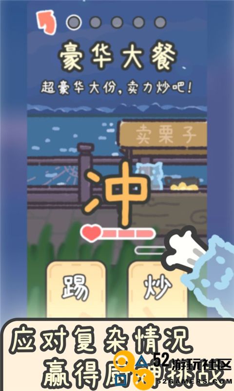 流浪餐厅厨神无限资源版_流浪餐厅厨神内购版最新版下载