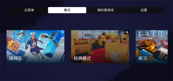 跑酷模拟器3D无限金币版_跑酷模拟器3D无广告版中文版下载