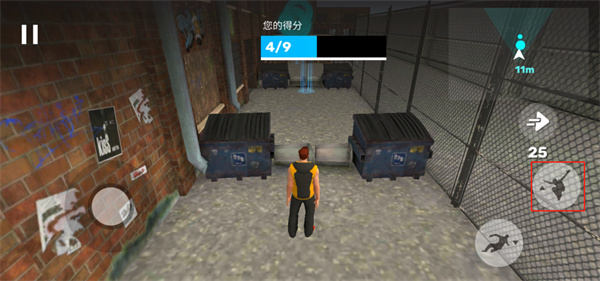 跑酷模拟器3D无限金币版_跑酷模拟器3D无广告版中文版下载