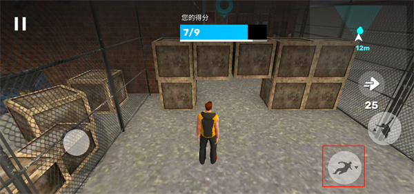 跑酷模拟器3D无限金币版_跑酷模拟器3D无广告版中文版下载