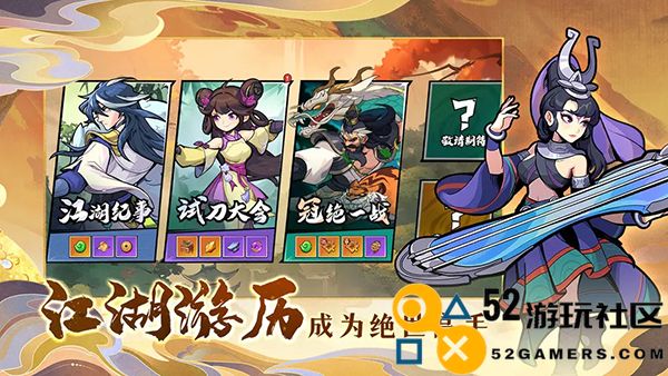 武侠大明星无限金币钻石版_武侠大明星内置菜单版最新版下载