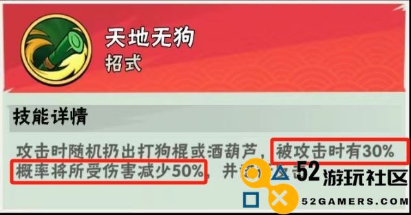 武侠大明星无限金币钻石版_武侠大明星内置菜单版最新版下载