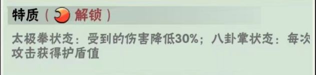 武侠大明星无限金币钻石版_武侠大明星内置菜单版最新版下载