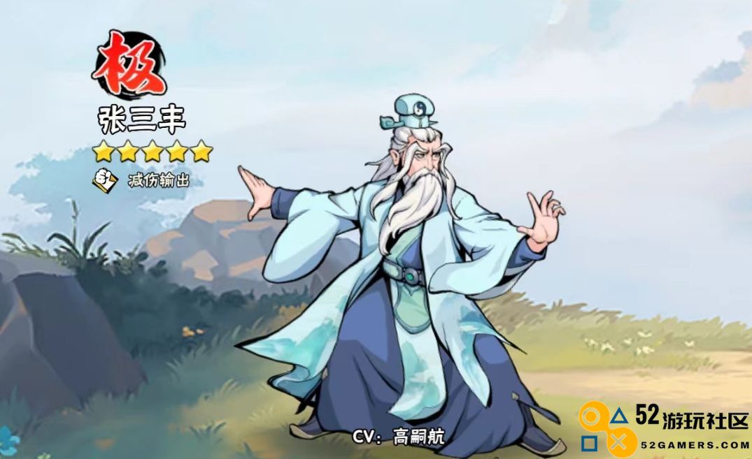 武侠大明星无限金币钻石版_武侠大明星内置菜单版最新版下载