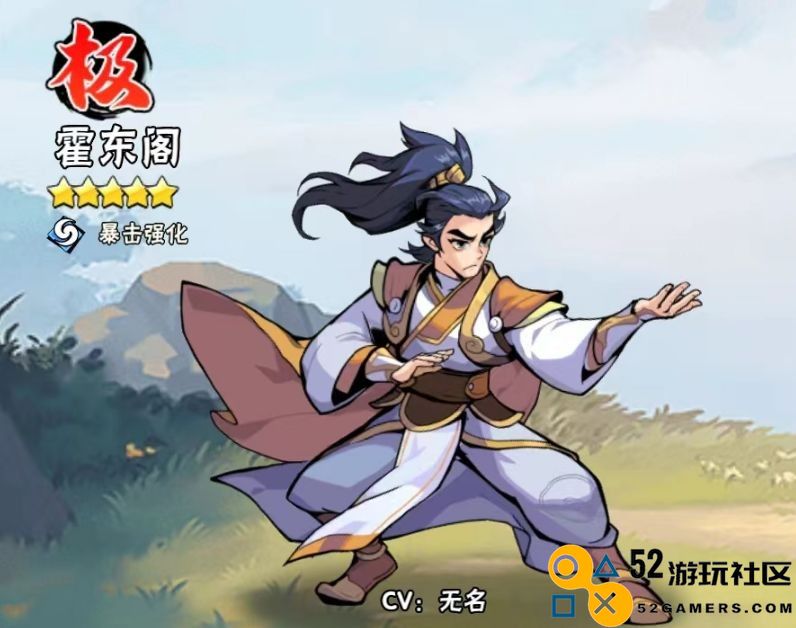 武侠大明星无限金币钻石版_武侠大明星内置菜单版最新版下载