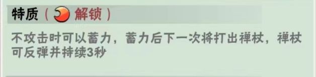 武侠大明星无限金币钻石版_武侠大明星内置菜单版最新版下载