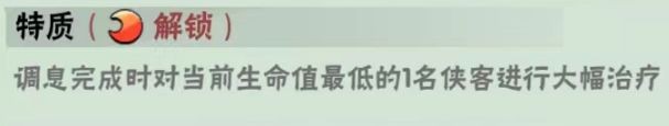 武侠大明星无限金币钻石版_武侠大明星内置菜单版最新版下载