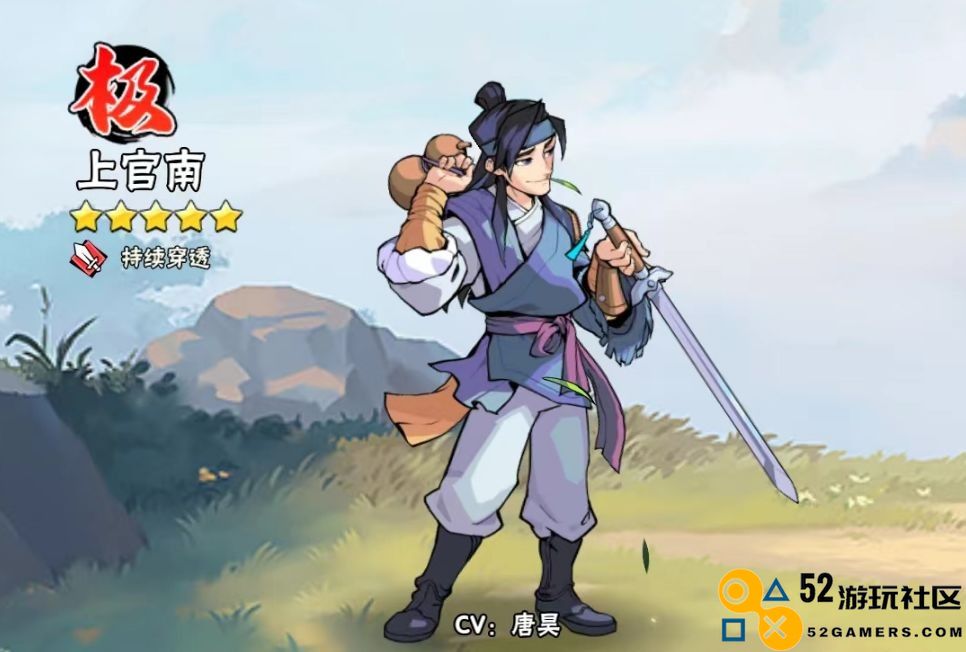 武侠大明星无限金币钻石版_武侠大明星内置菜单版最新版下载