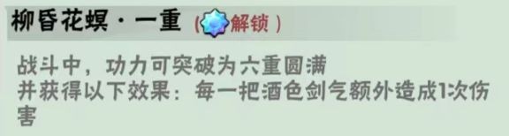 武侠大明星无限金币钻石版_武侠大明星内置菜单版最新版下载