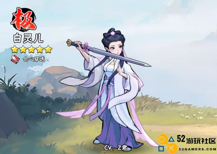 武侠大明星无限金币钻石版_武侠大明星内置菜单版最新版下载