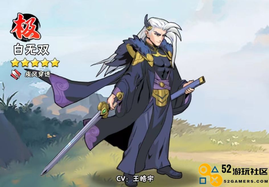 武侠大明星无限金币钻石版_武侠大明星内置菜单版最新版下载