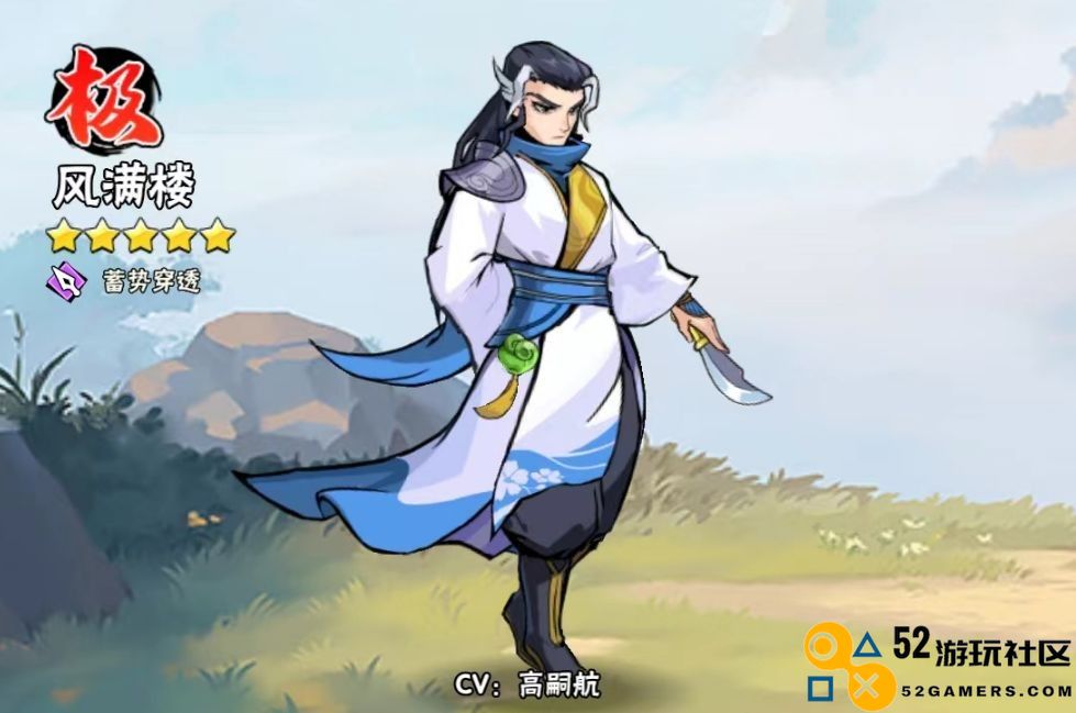 武侠大明星无限金币钻石版_武侠大明星内置菜单版最新版下载