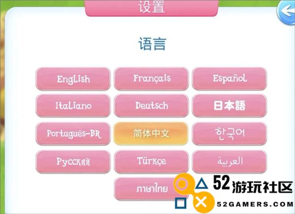 友谊的魔法最新版无限钻石_友谊的魔法无需更新版下载