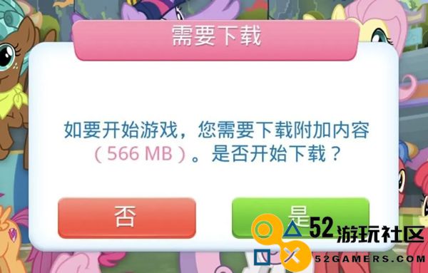 友谊的魔法最新版无限钻石_友谊的魔法无需更新版下载