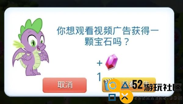 友谊的魔法最新版无限钻石_友谊的魔法无需更新版下载