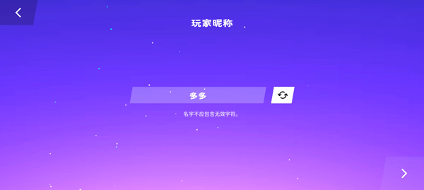 星动旋律中文版内置菜单_星动旋律最新版安卓版下载