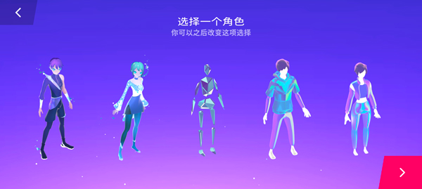 星动旋律中文版内置菜单_星动旋律最新版安卓版下载