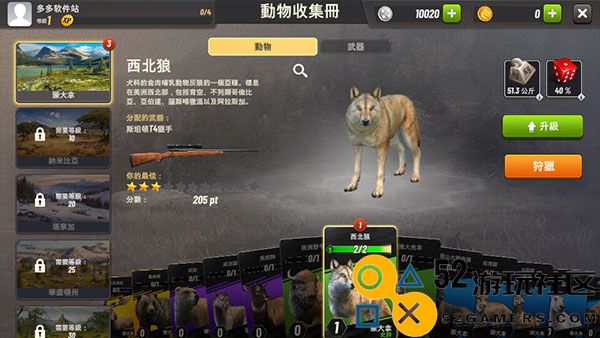 狩猎冲突无限金币钻石版_狩猎冲突中文版免费版下载