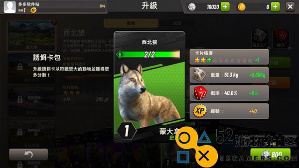 狩猎冲突无限金币钻石版_狩猎冲突中文版免费版下载