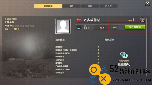 狩猎冲突无限金币钻石版_狩猎冲突中文版免费版下载