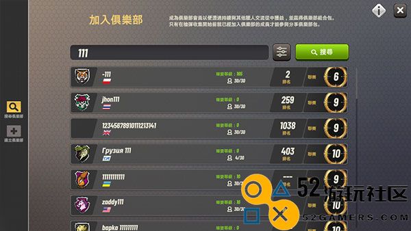 狩猎冲突无限金币钻石版_狩猎冲突中文版免费版下载