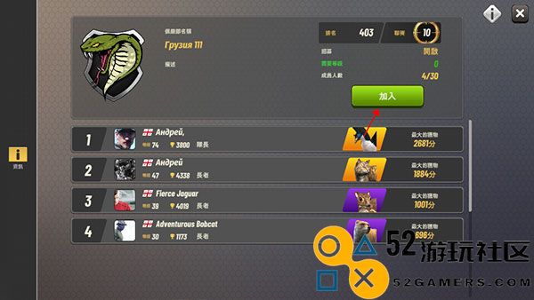 狩猎冲突无限金币钻石版_狩猎冲突中文版免费版下载