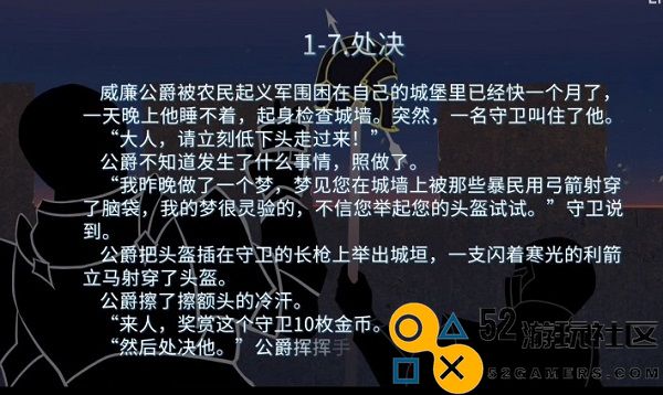 你已经猜到结局了吗免广告版_你已经猜到结局了吗无限体力版下载
