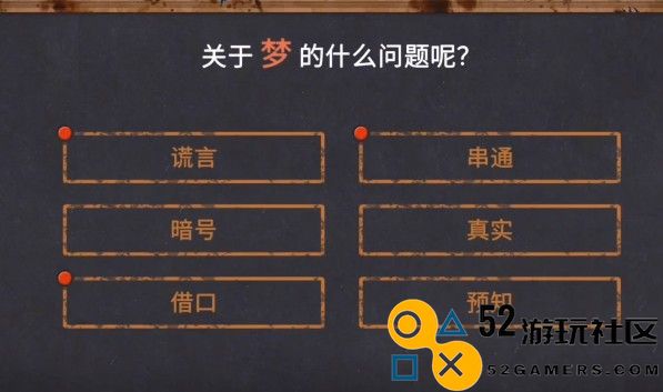 你已经猜到结局了吗免广告版_你已经猜到结局了吗无限体力版下载