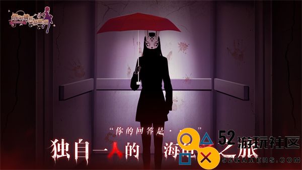 你已经猜到结局了吗免广告版_你已经猜到结局了吗无限体力版下载