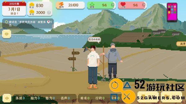 我独自生活无限金币版_我独自生活2025最新版免广告下载