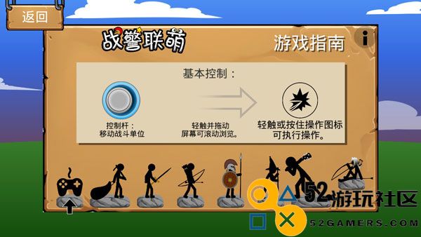 战警联萌MOD菜单版最新版_战警联萌无限钻石版免费版下载